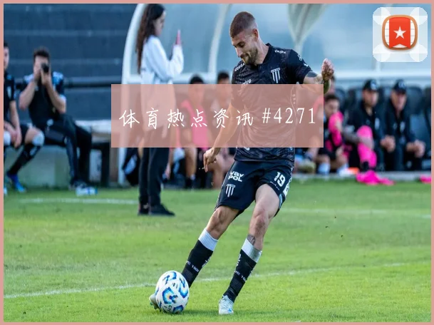 阿根廷vs奥地利2026世界杯比赛时间