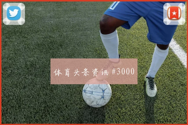 舒库罗夫乌兹别克斯坦临场发挥预测