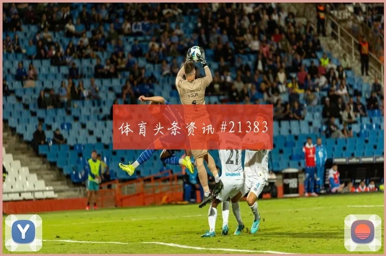 克罗地亚利瓦科维奇迎战加纳出击时机是否能够及时化解传中球