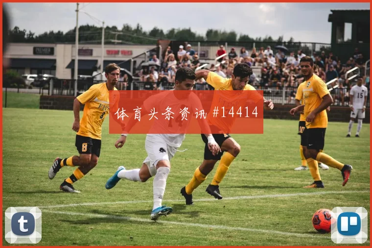 埃德森阿尔瓦雷斯面对韩国能否化解边路传中关键对位梳理