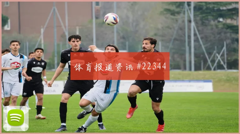 赫尔城球队聚焦:错失机会后调整不容忽视