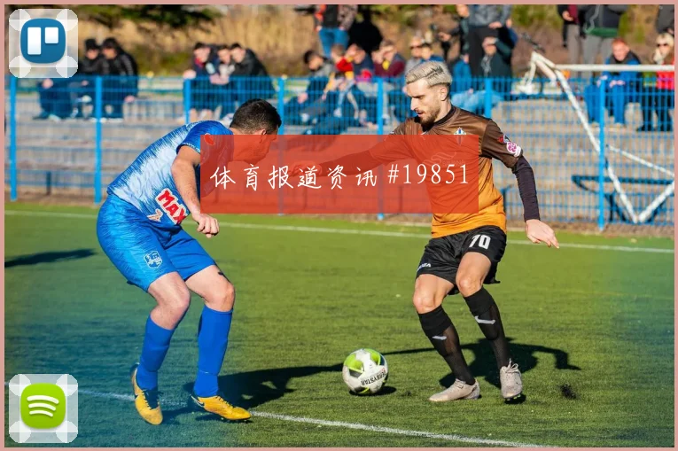 聚焦欧冠帕福斯面对阿贾克斯后腰补位意识可能左右强强对话上限
