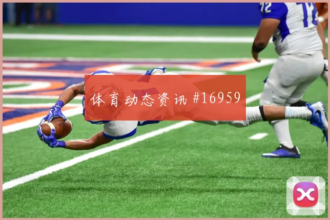 6月26日西班牙乌拉圭赛前赔率指南