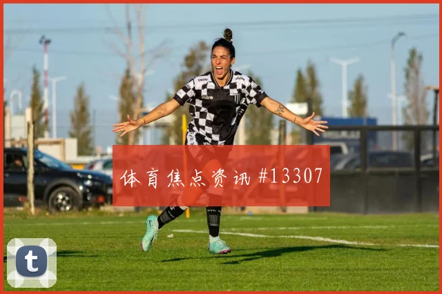 拉林面对瑞士防线能否打出速度优势破门机会评估